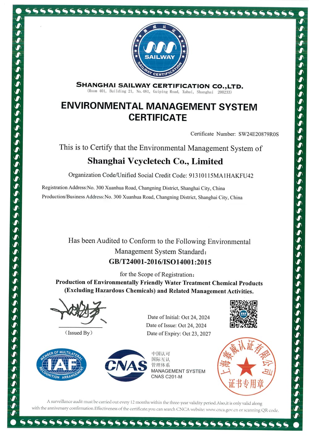 ISO 14001:2015 certificate — Shanghai Vcycletech Co., Limited