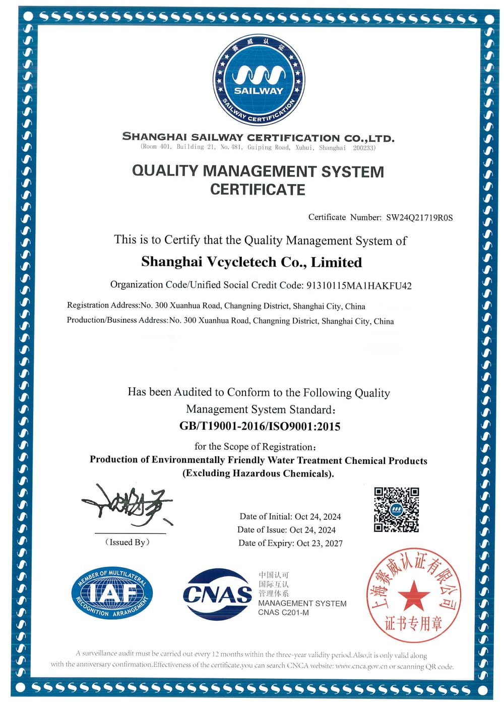 ISO 9001:2015 certificate — Shanghai Vcycletech Co., Limited